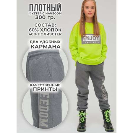 Брюки WBR