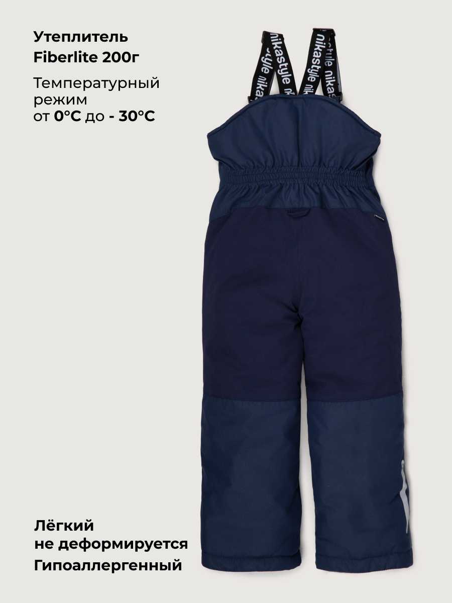 Полукомбинезон NIKASTYLE 3з5124 неви - фото 6