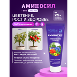 Витамины для растений Аминосил Универсальный паста 250 мл