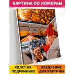 Картина по номерам Русская живопись