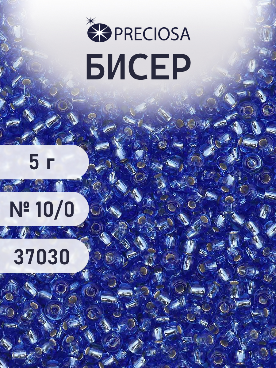 Набор для творчества Preciosa бисер 10/0 5 г, цвет-37030 - фото 1