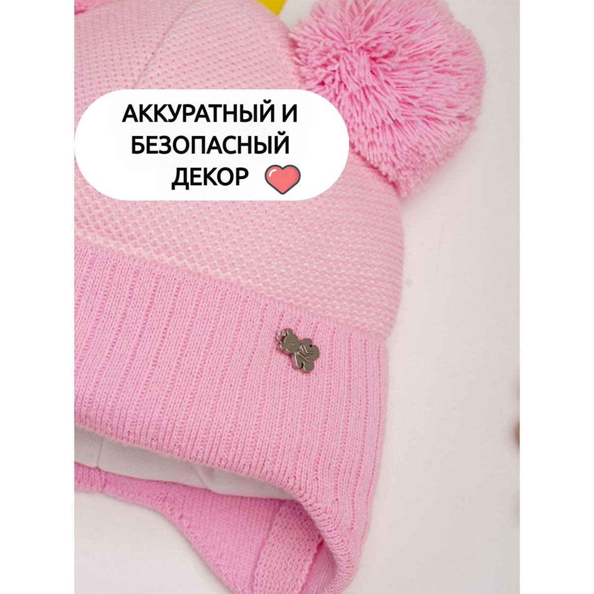 Шапка ПриКиндер M1-2119 Цвет: Светло-розовый - фото 6