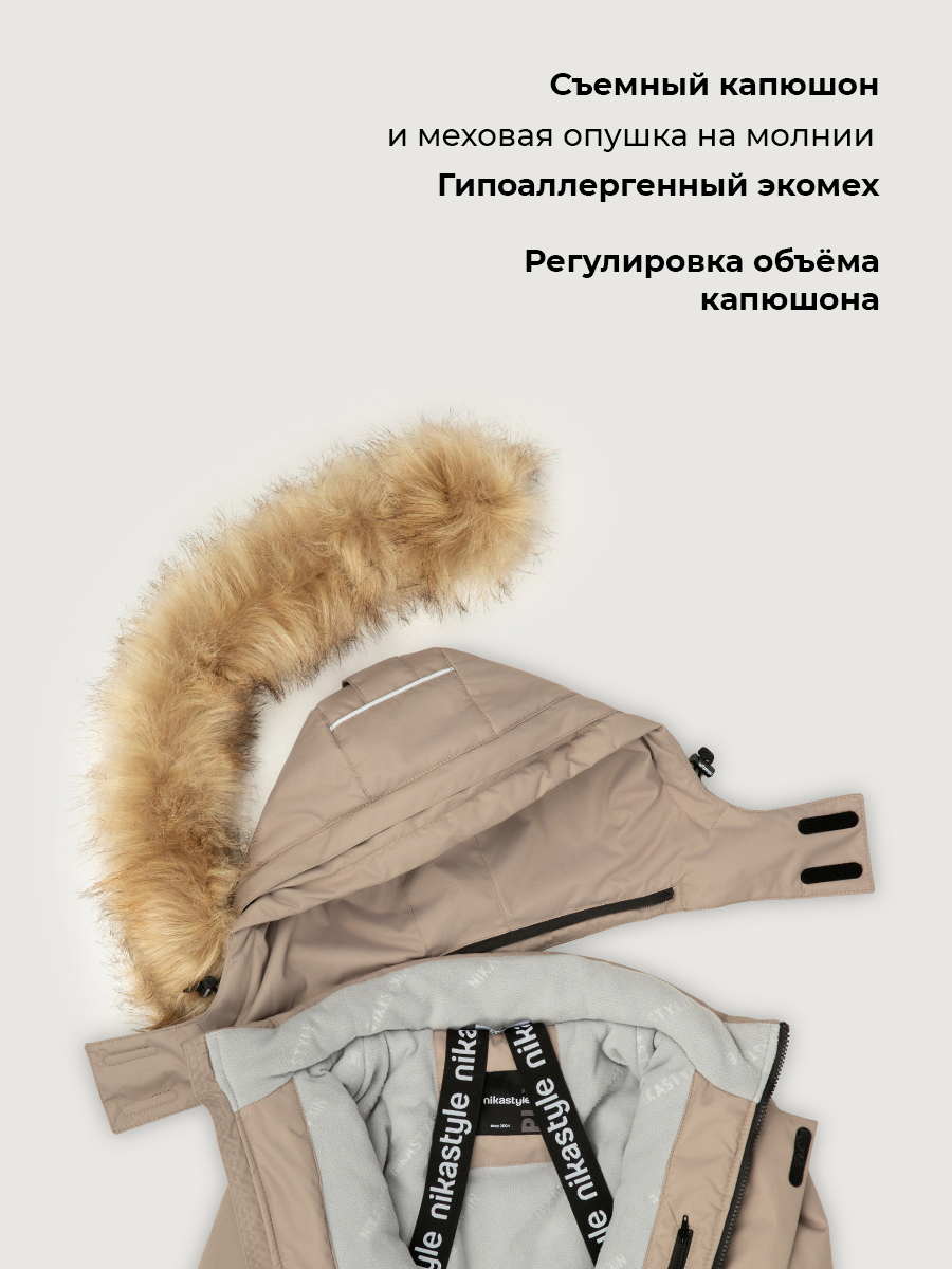 Костюм NIKASTYLE п7з10526 серый песок/черный - фото 10
