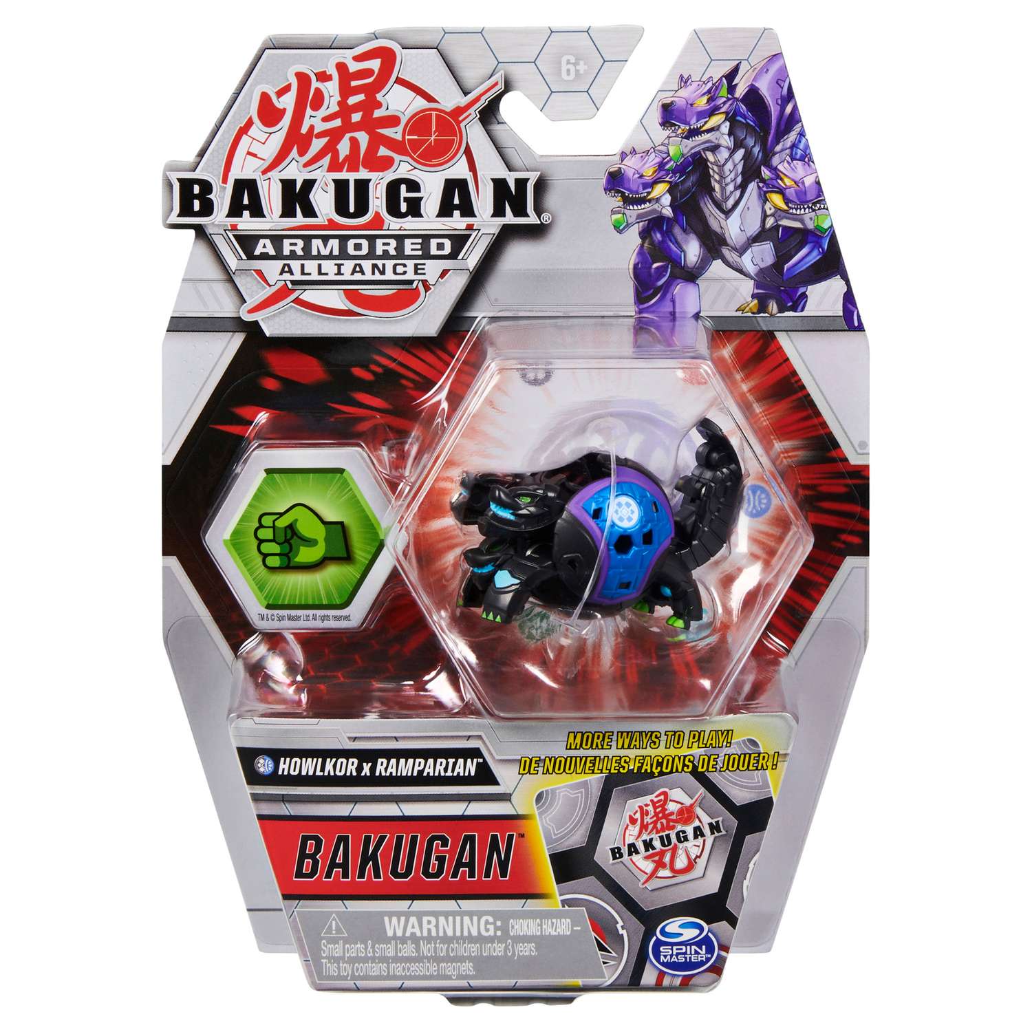 Фигурка Bakugan - фото 4