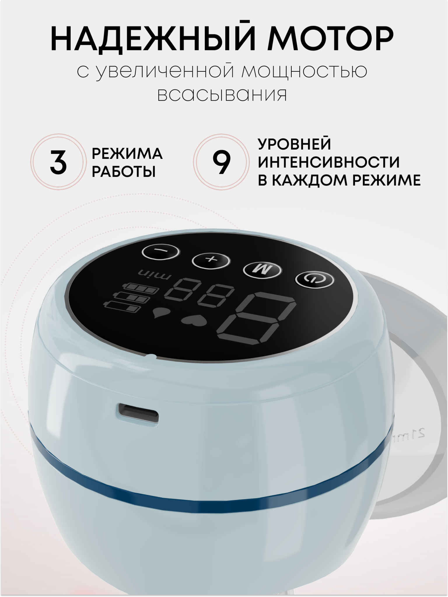 Молокоотсос электрический SISBRO Care - фото 2