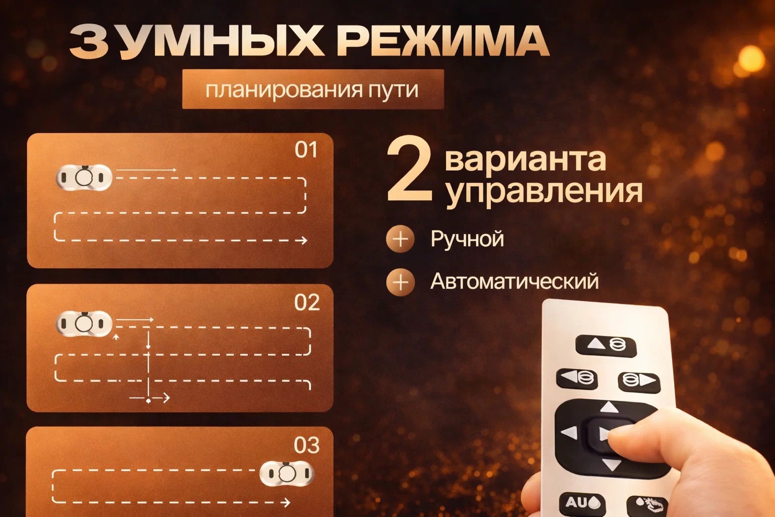 Робот мойщик окон с распылителем + пульт CASTLELADY стеклоочиститель вакуумный - фото 8