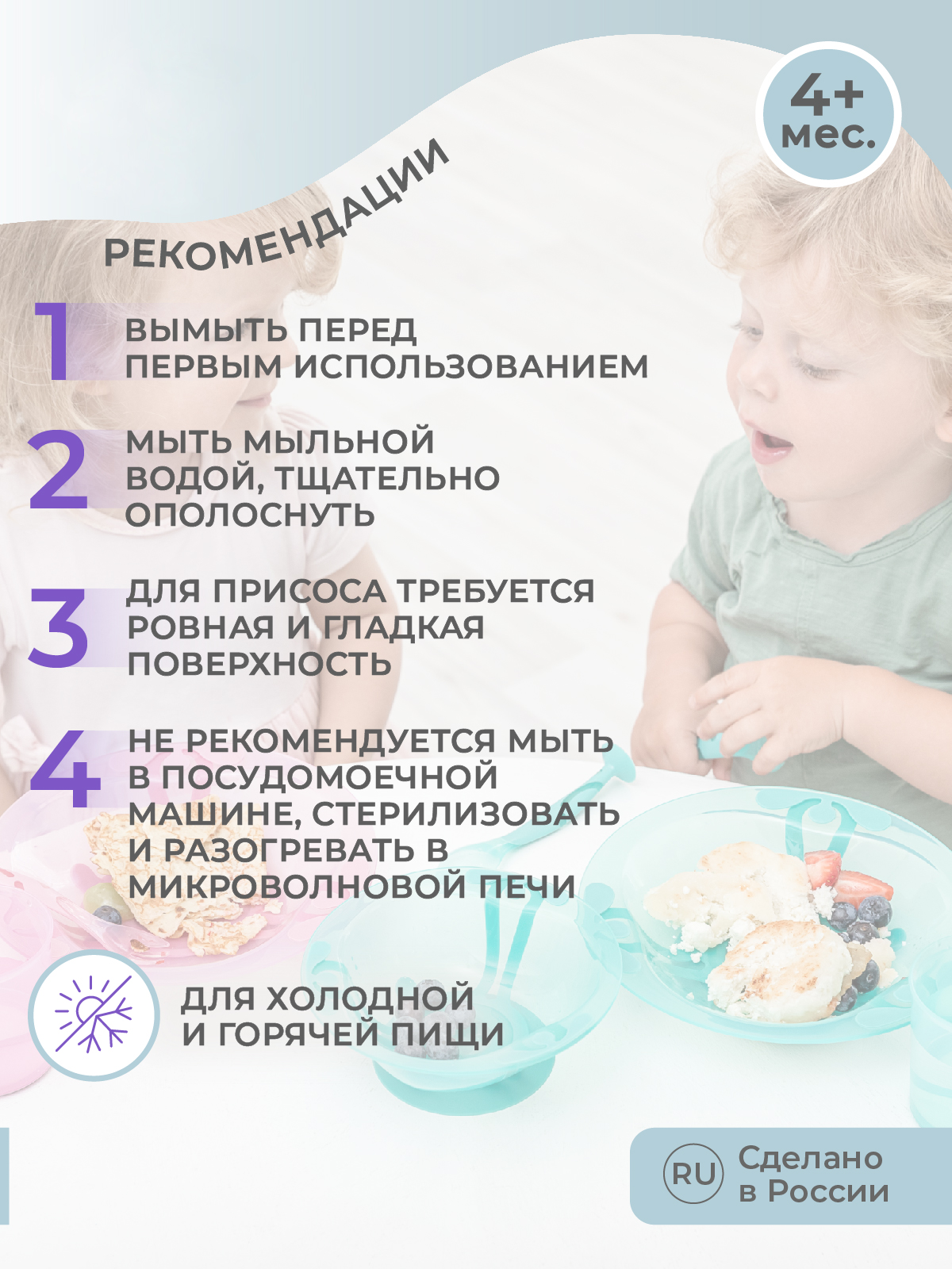 Тарелка Kidfinity - фото 5