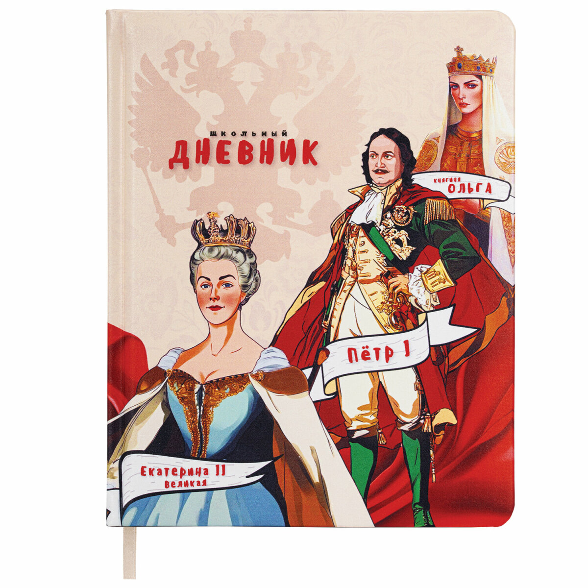 Дневник школьный Brauberg для девочек мальчика 1-11 класс - фото 2