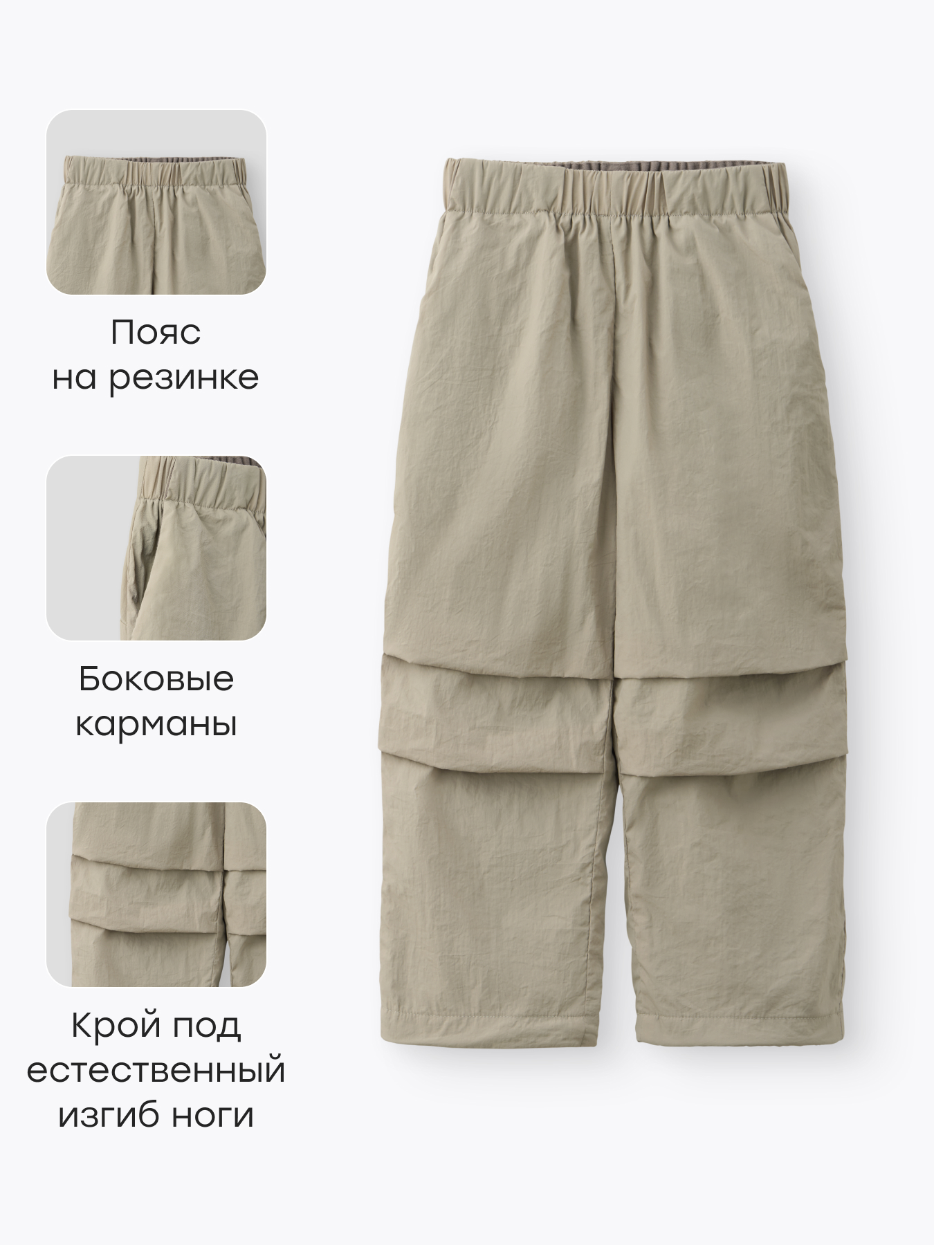 Куртка и брюки Happy Baby 88360-1_milky - фото 5