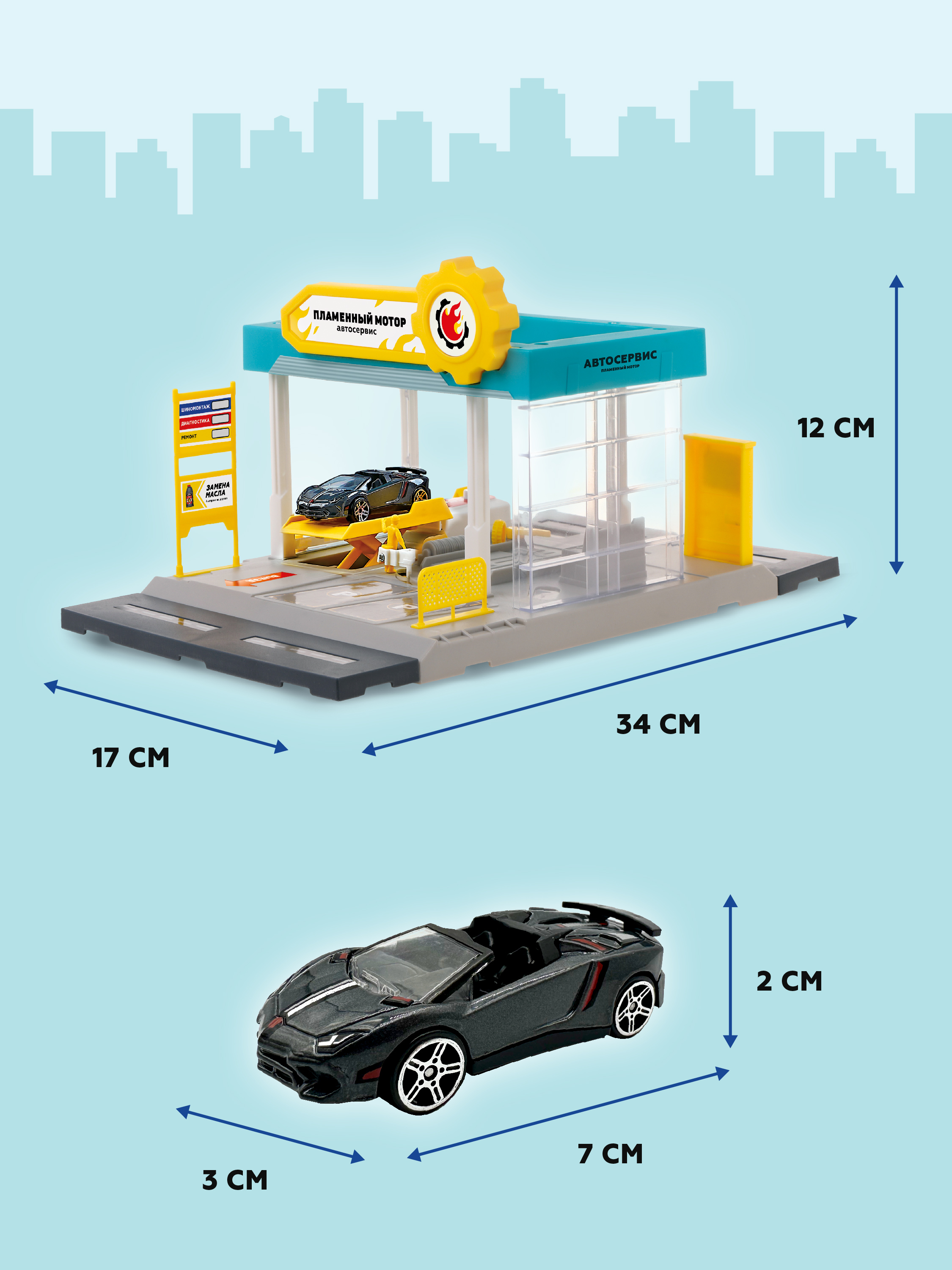 Гараж Пламенный мотор Автосервис 870967 - фото 5