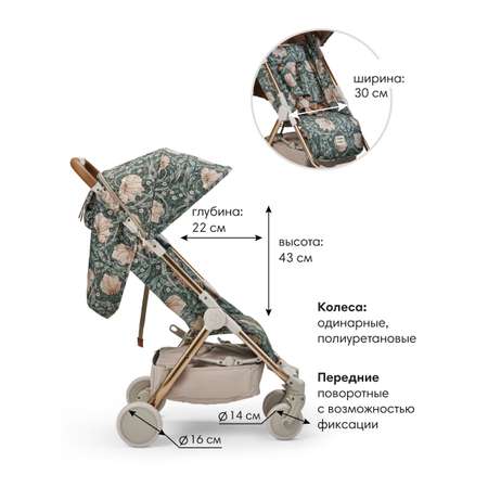 Коляска прогулочная Elodie Pimpernel R зеленый