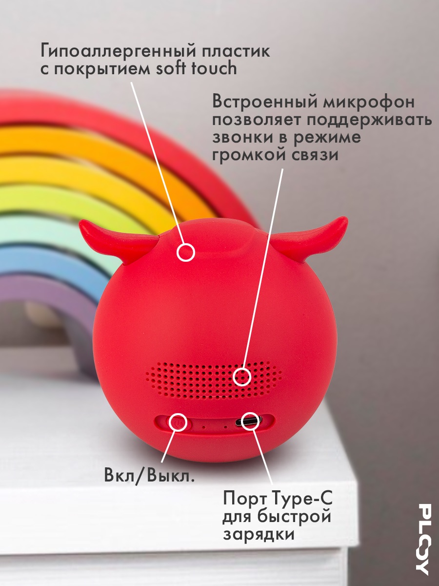 Колонка bluetooth PLOY - фото 3