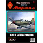 Журнал Маршал истребитель Bell Р-39 Аiracobra