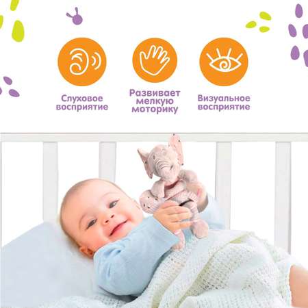 Игрушка Крошка Я подвеска