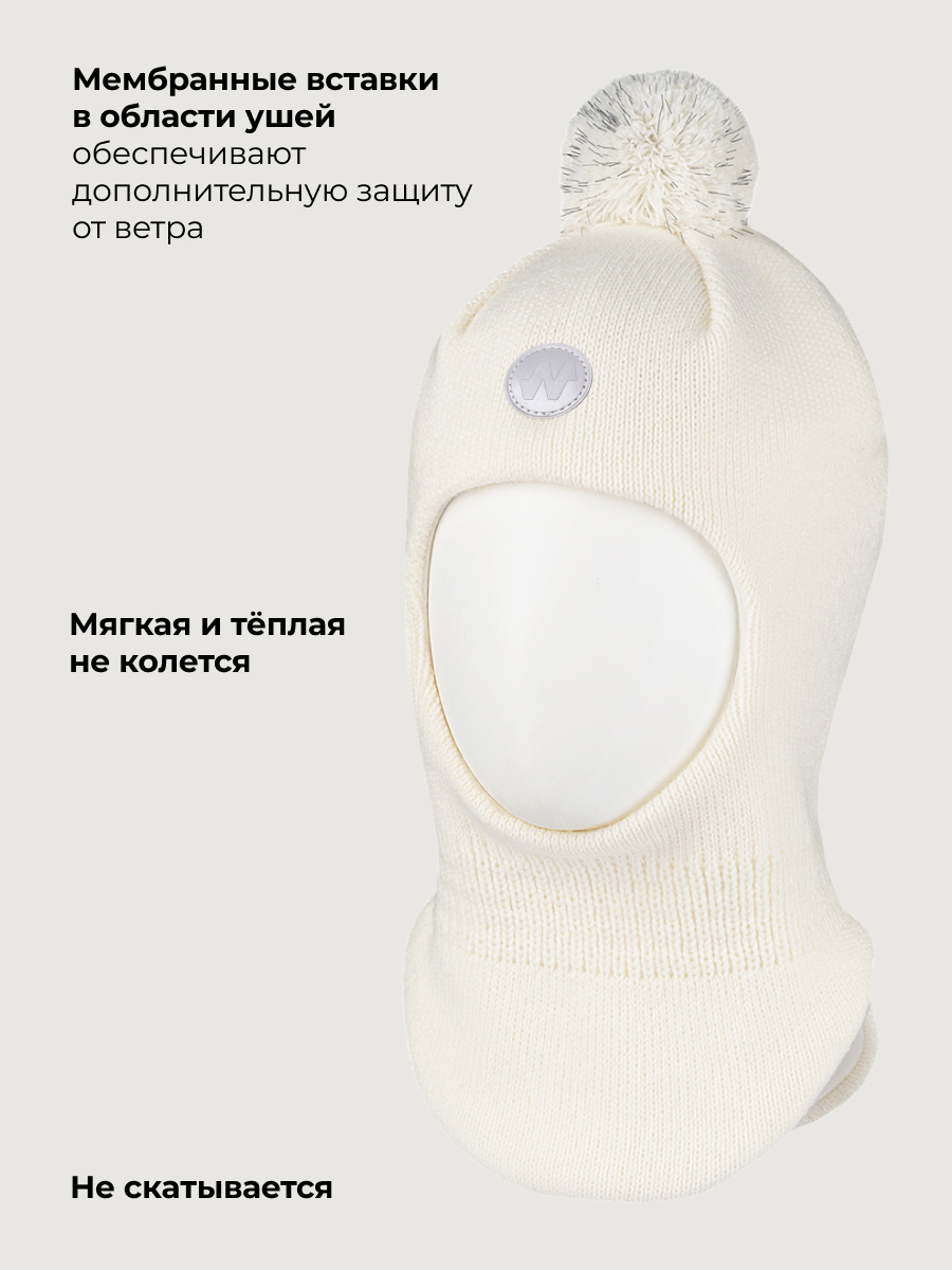 Балаклава NIKASTYLE 10з50026 молоко - фото 3