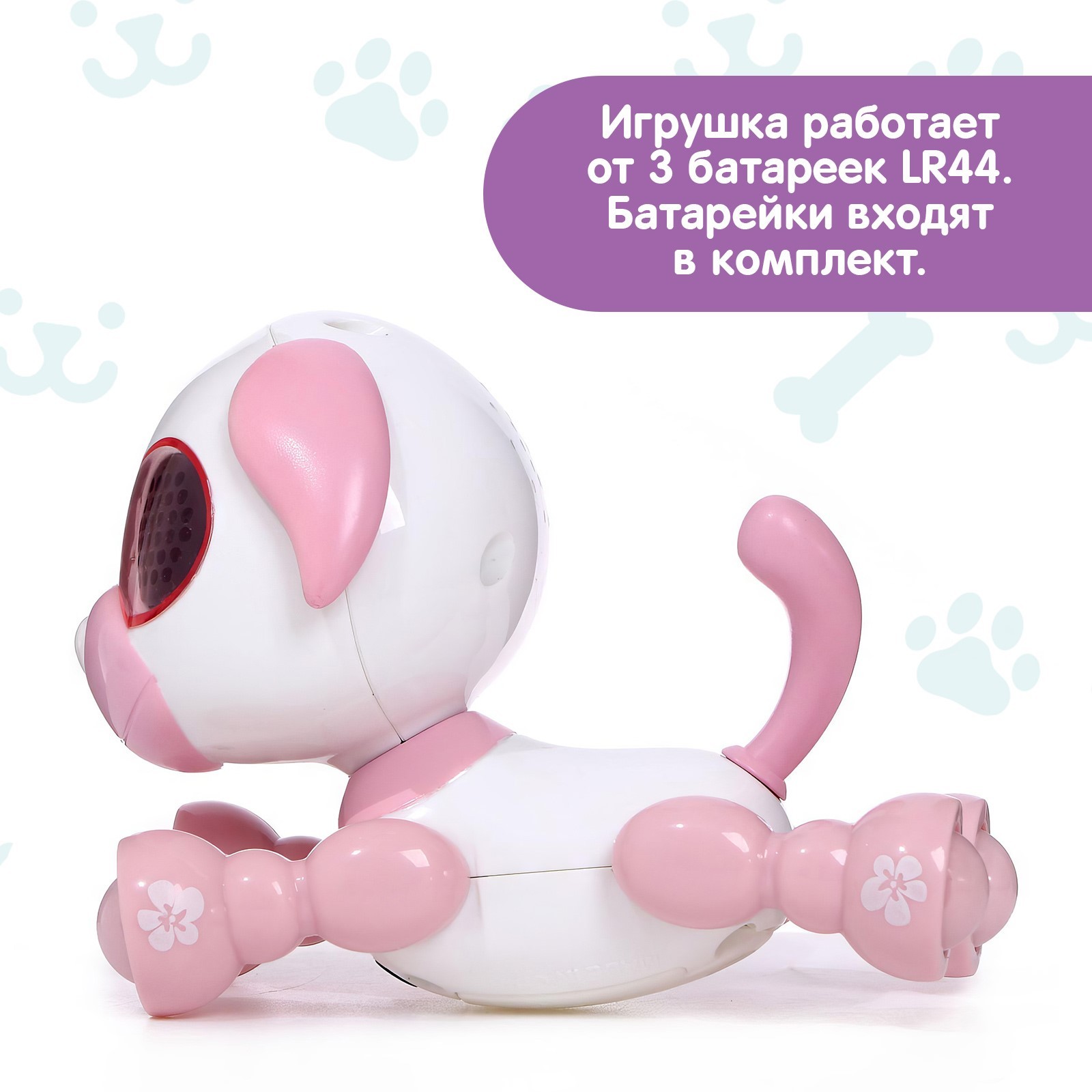 Фигурка Zabiaka Умный дружок - фото 6
