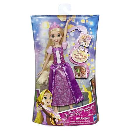 Кукла классическая Princess
