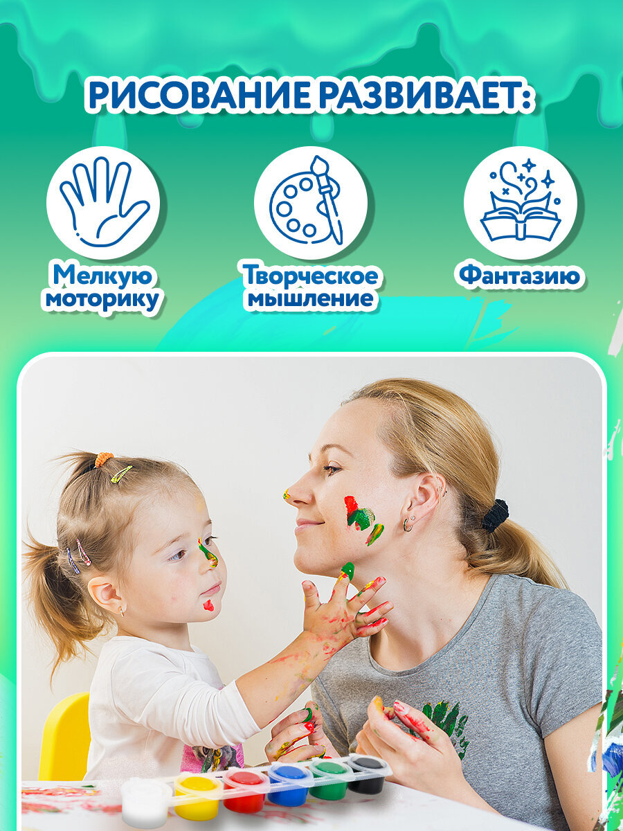 Краски гуашь Brauberg 6 цв. - фото 6