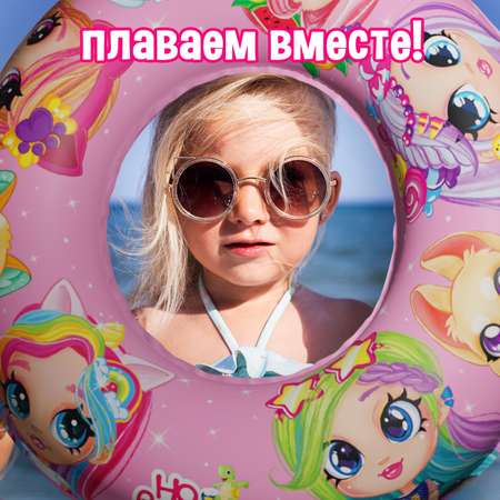 Круг На волне надувной для плавания «На волне» детский d=55 см