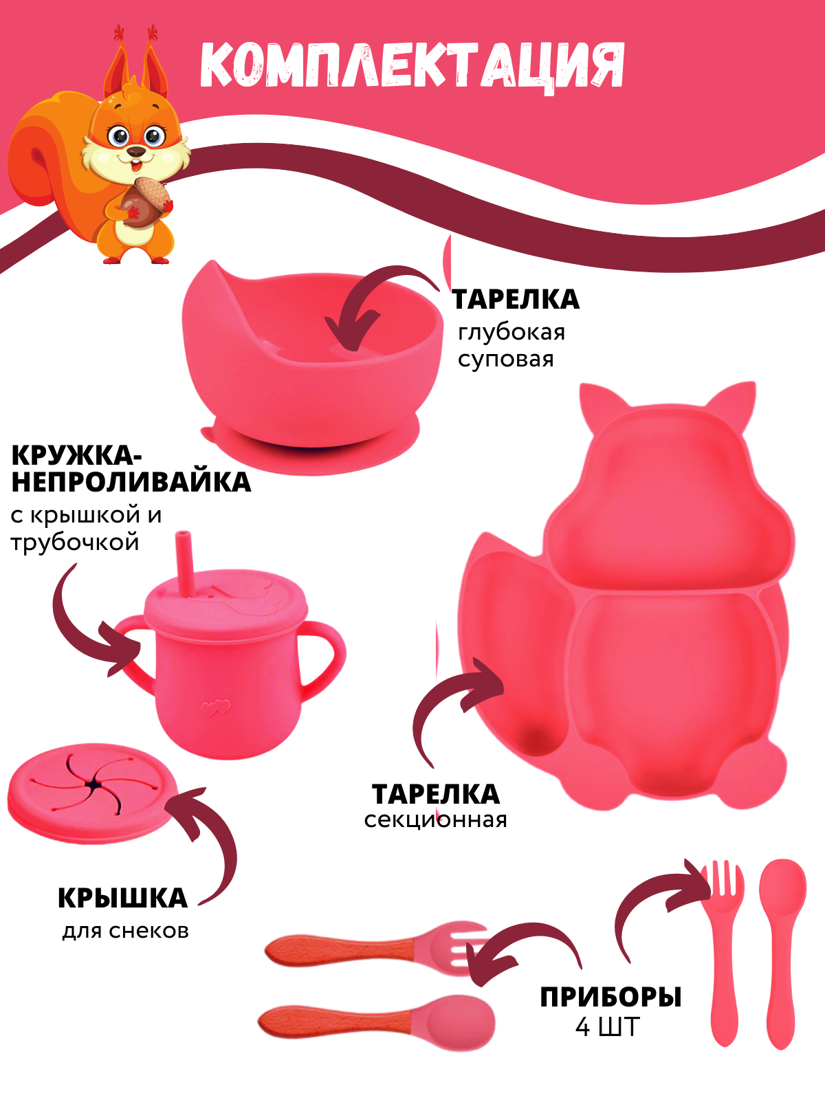 Набор посуды PlayKid - фото 5