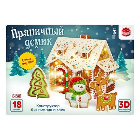 Конструктор Unicon Пряничный домик сборная игровая модель