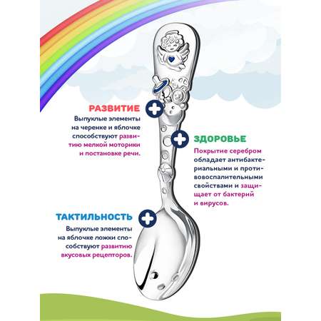 Ложка Кольчугинский мельхиор