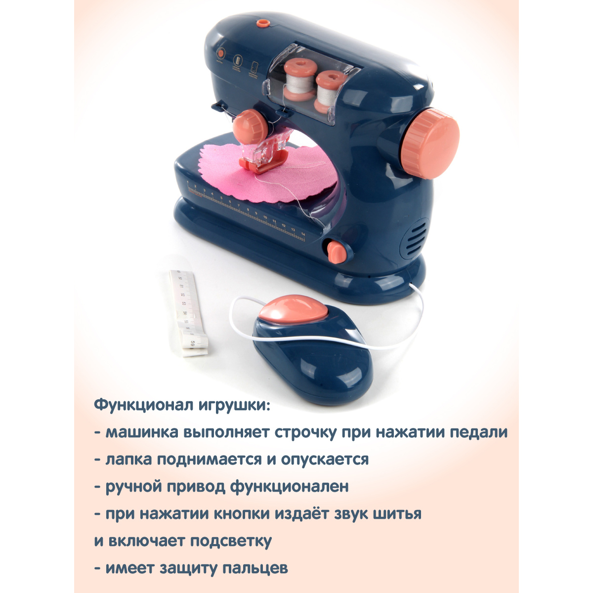 Швейная машина Veld Co - фото 4