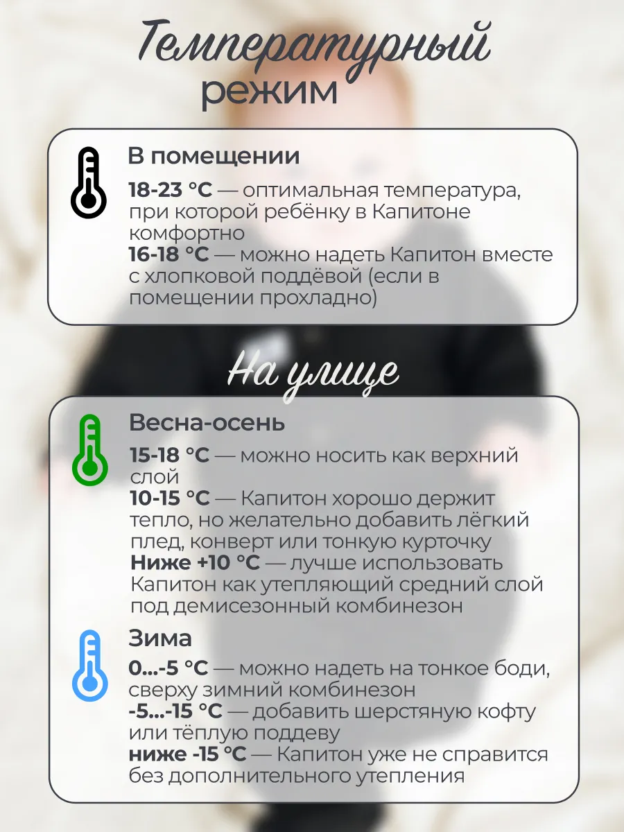 Комбинезон Супер Пупс мод24/черный - фото 10