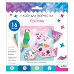Набор для творчества ORIGAMI оригами
