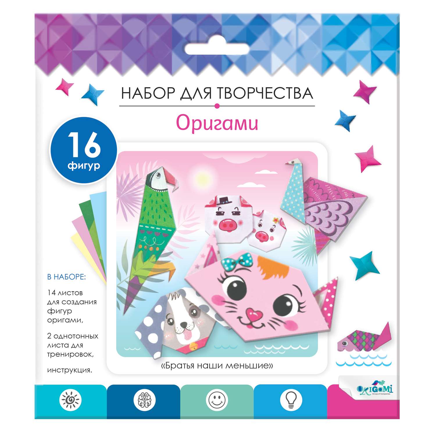 Набор для творчества ORIGAMI оригами - фото 1