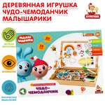 Игрушка Буратино подвеска