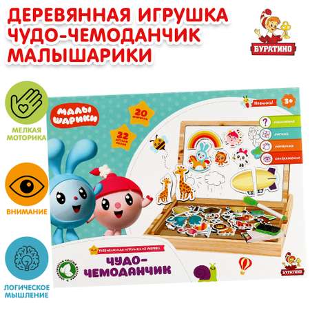 Игрушка Буратино подвеска
