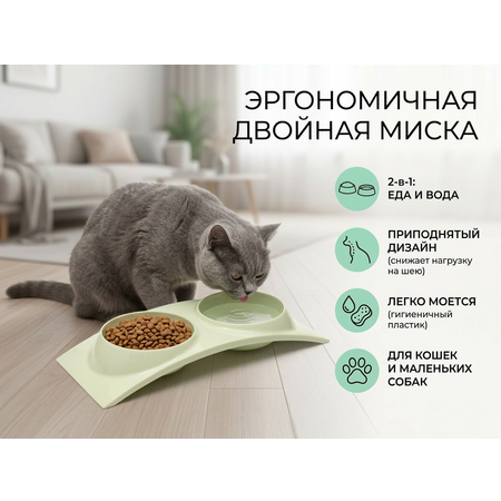 Миска Пижон пластиковая двойная 38.5х16.7х5 см зелёная 400 мл