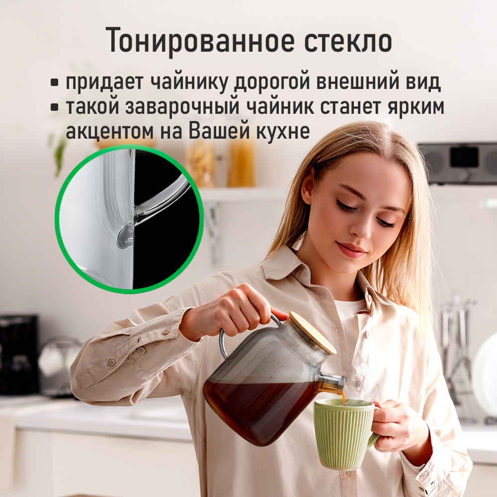 Чайник заварочный MARTA MT-GD3793C - фото 5