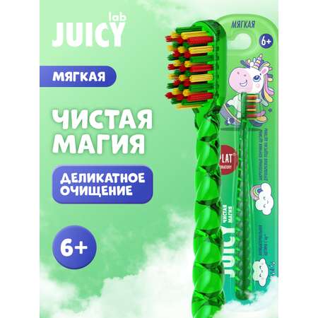 Зубная щетка классическая Splat от 6 лет