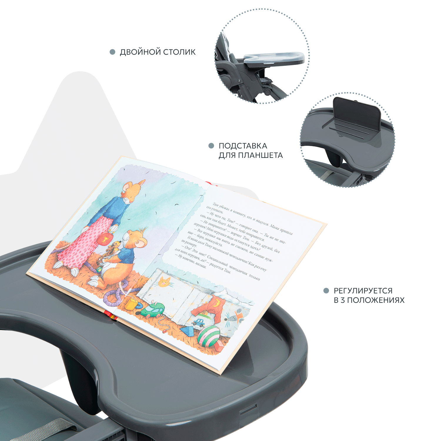 Стульчик для кормления Babyton Sweet Meals Grey классический - фото 3
