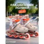Роликовые коньки CITYRIDE L 38-41