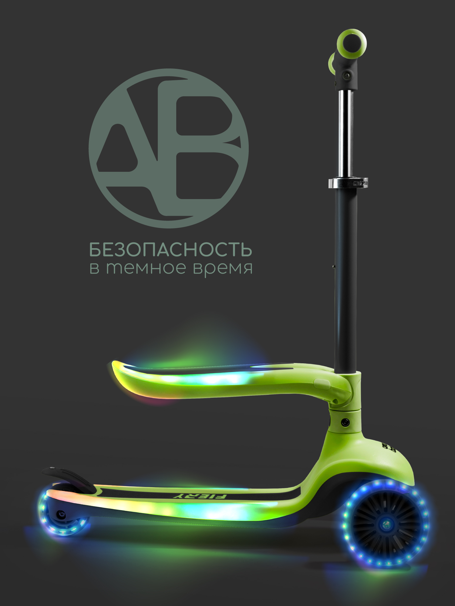 Самокат Amarobaby трехколесный - фото 4