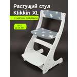 Стульчик для кормления Klikkin классический
