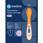 Термометр электронный CS MEDICA