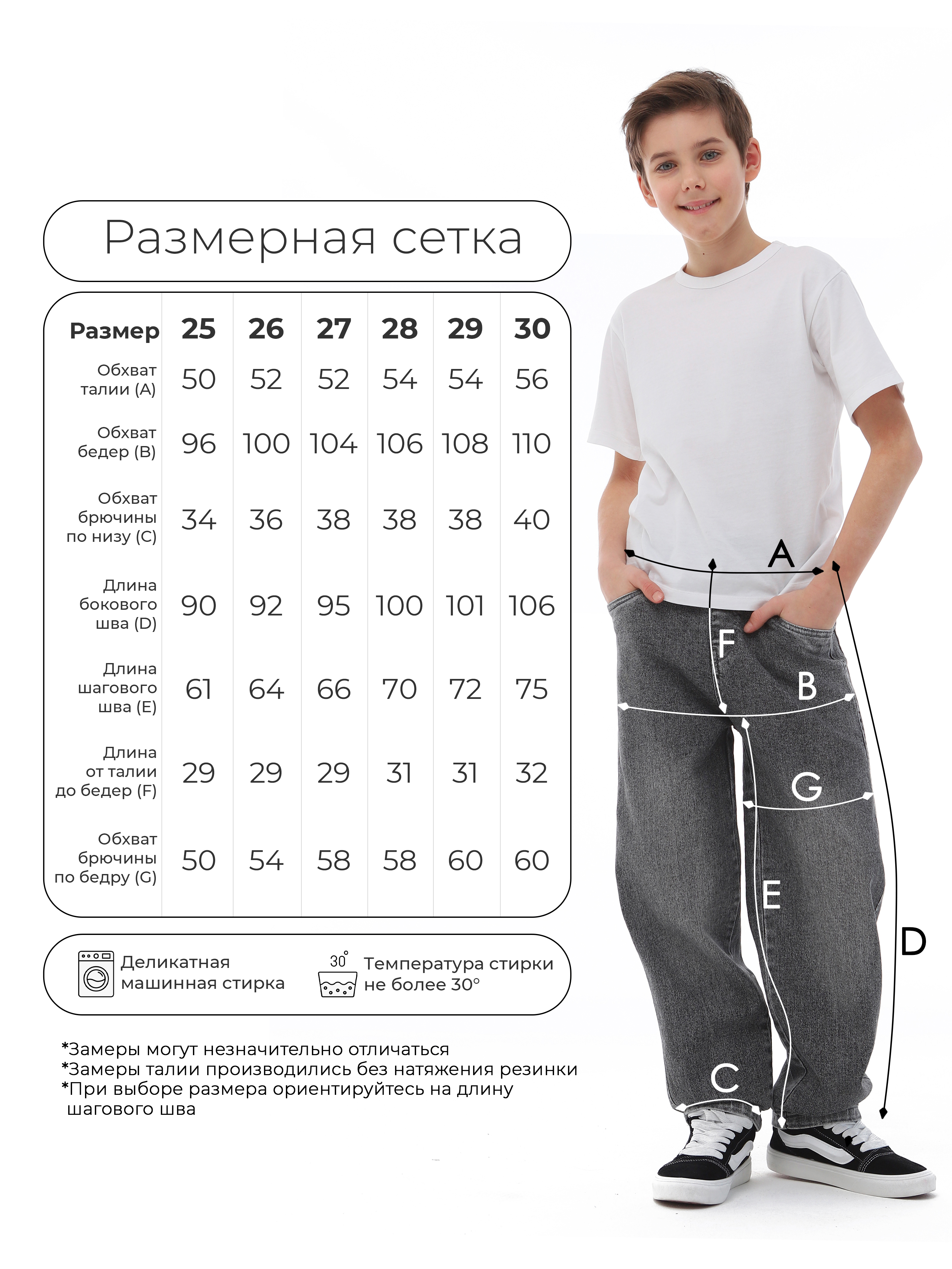 Джинсы-багги СИНИЙ МИР WM79100N-G63 - фото 5