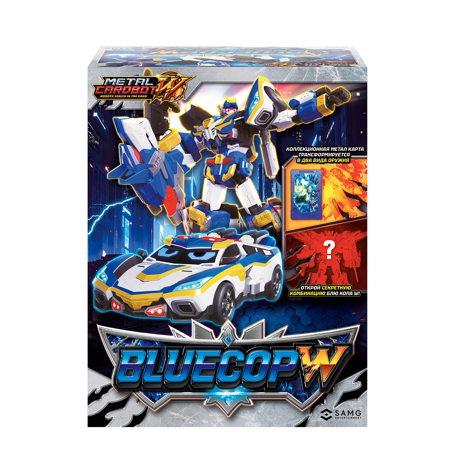 Фигурка METAL-CARDBOT Блю Коп - фото 3