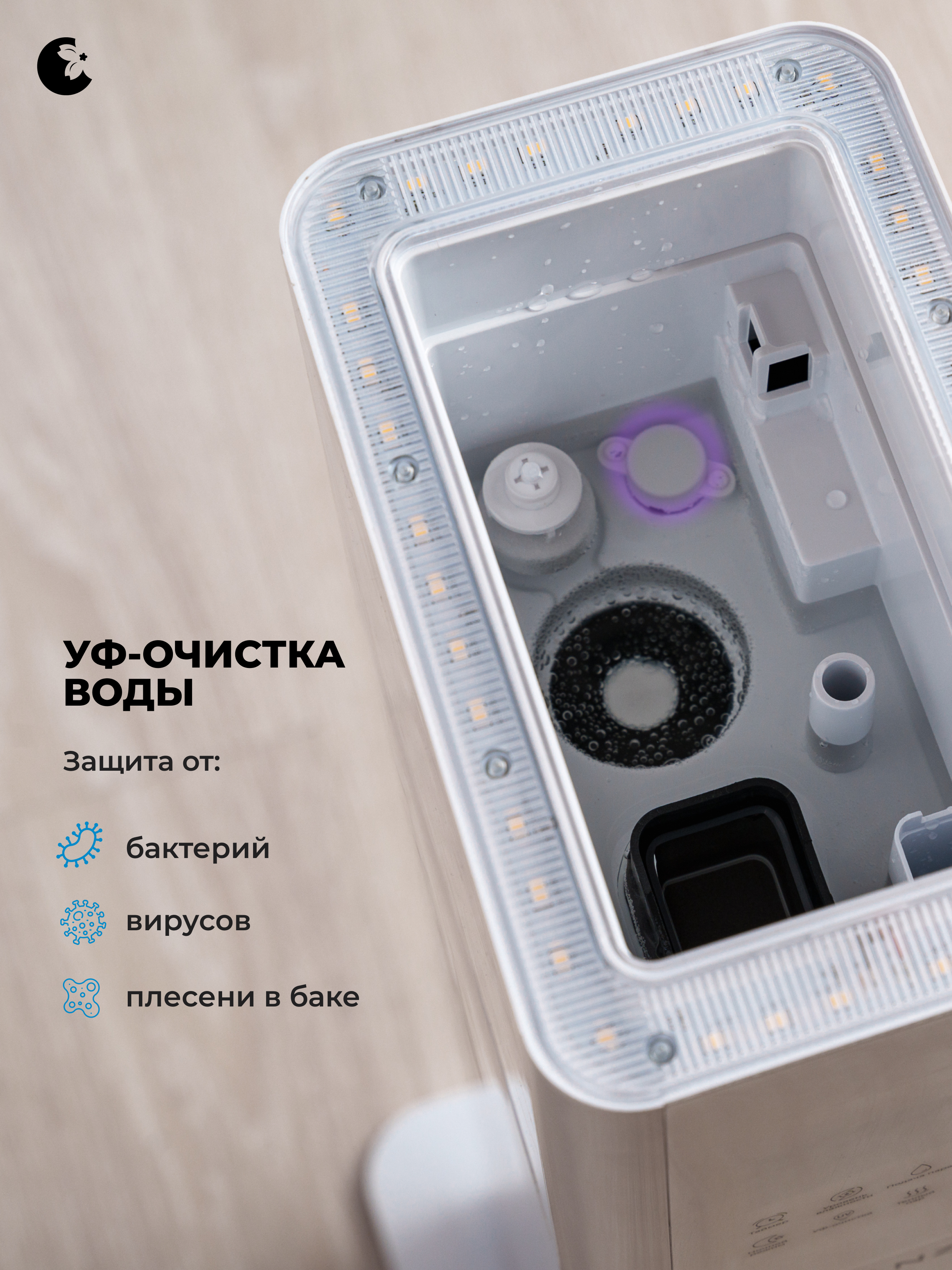 Ультразвуковой увлажнитель воздуха HANZO HANZO Z40 - фото 11