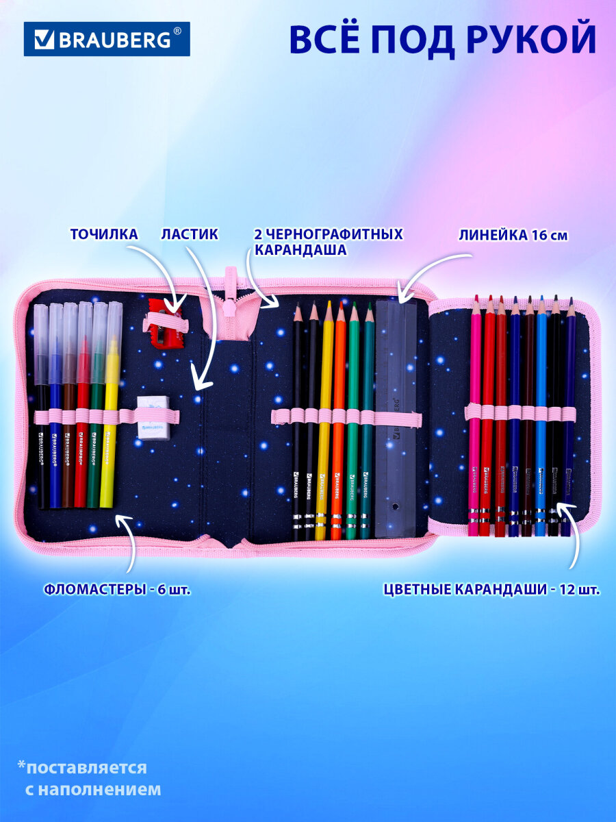 Пенал Brauberg - фото 3