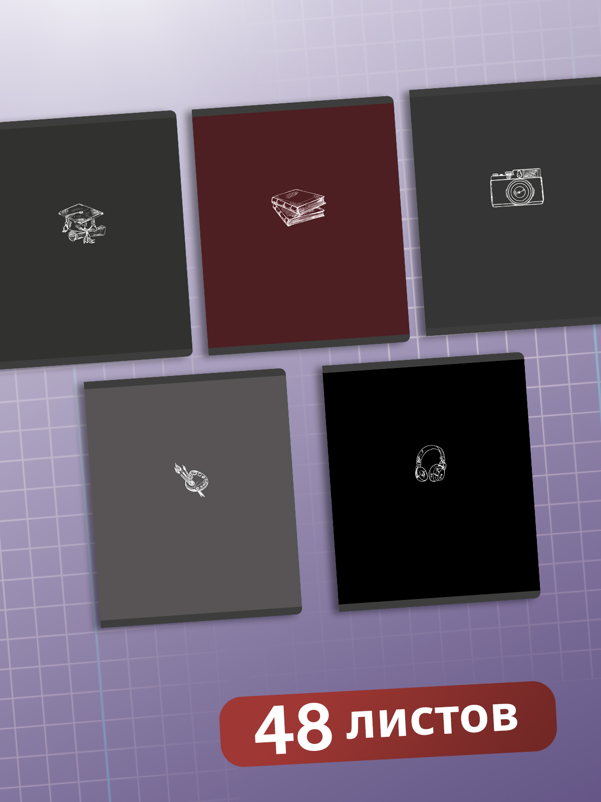 Тетрадь AXLER клетка 48 лист. 5 шт. - фото 5