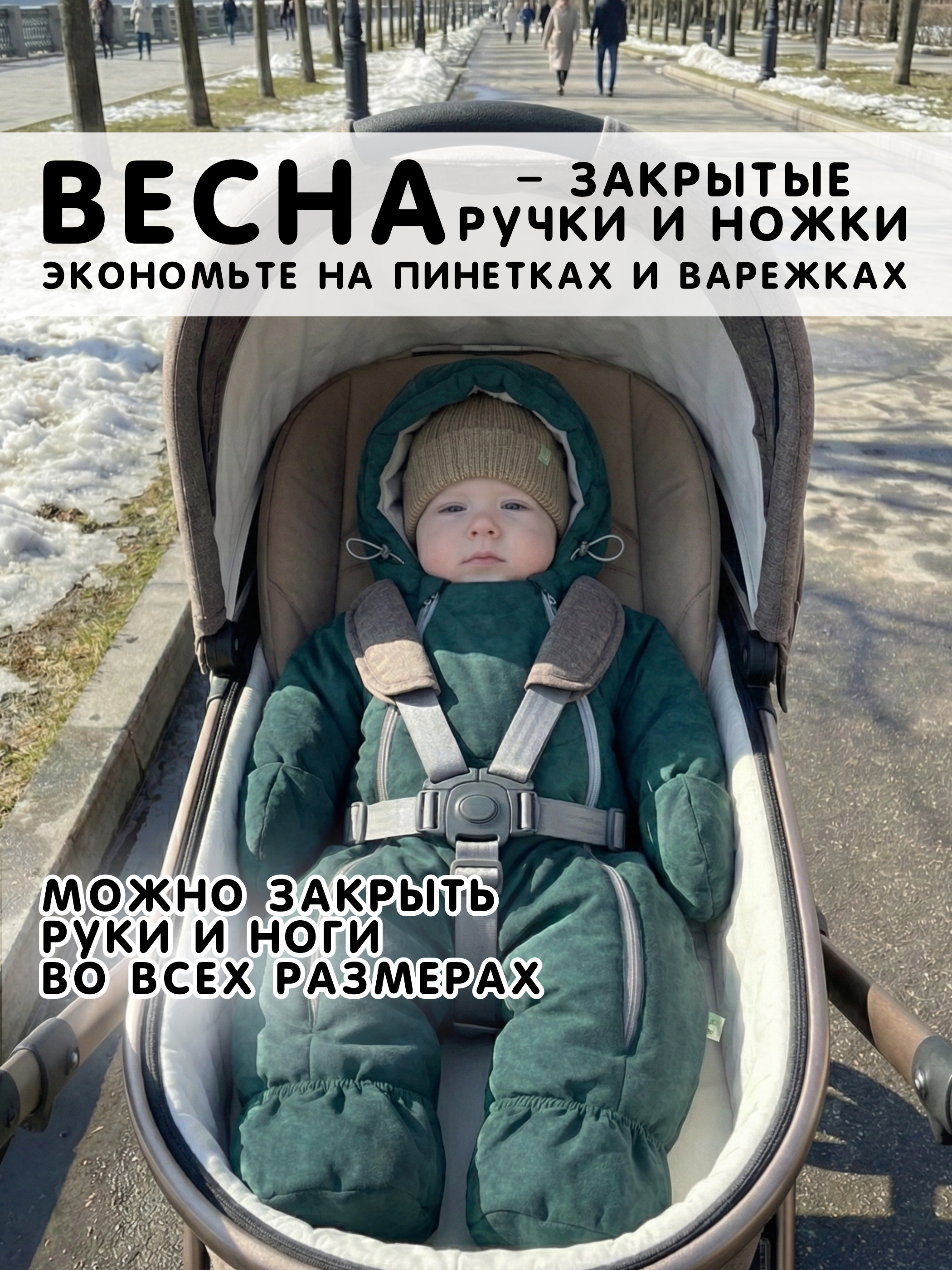 Комбинезон СОННЫЙ ГНОМИК 2315/3 - фото 4