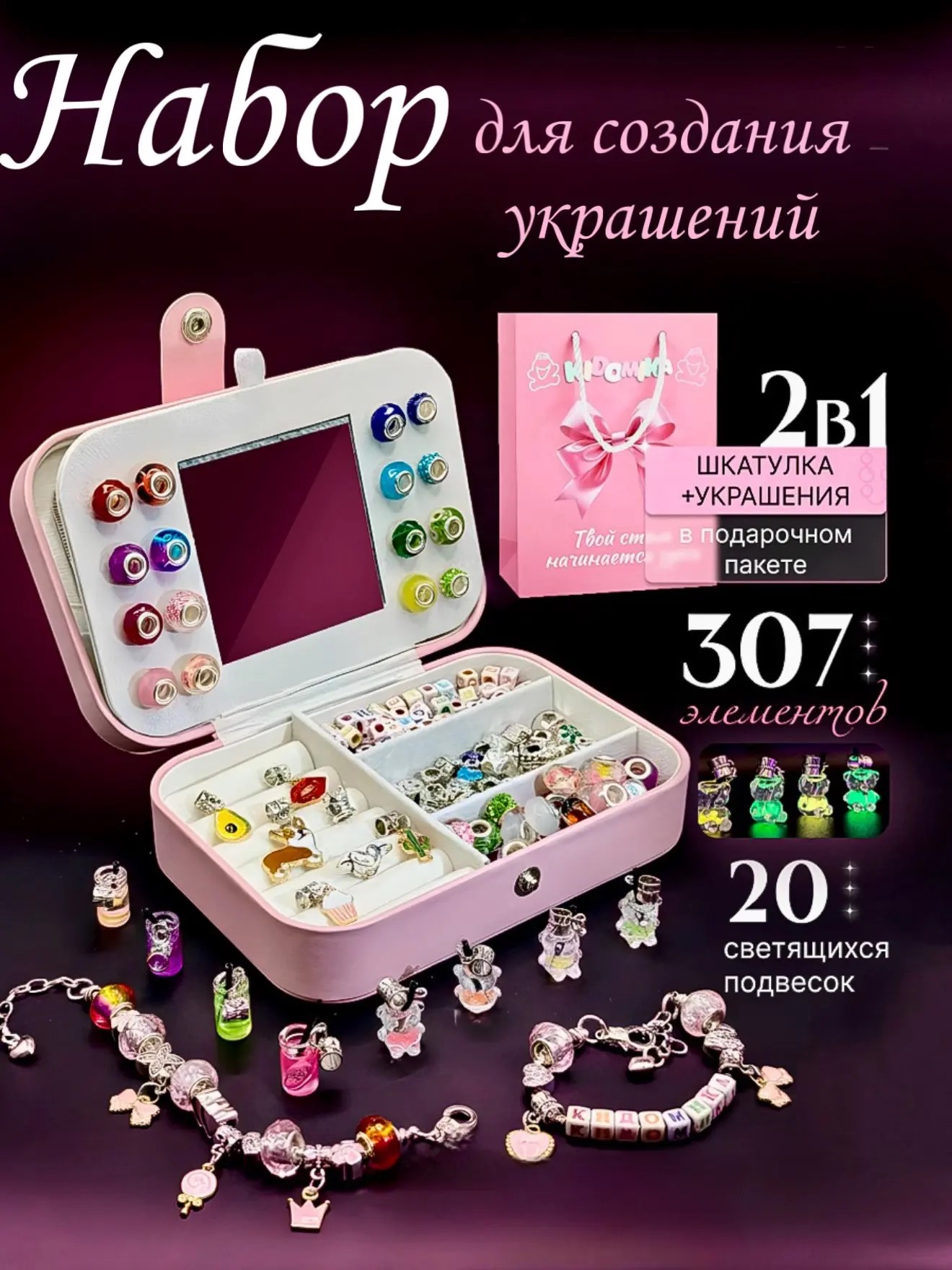 Набор для творчества KIDOMIKA - фото 1