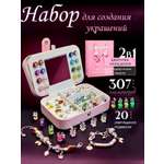 Набор для творчества KIDOMIKA
