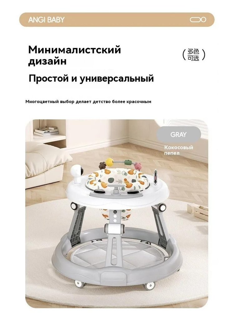 Ходунки EVERFLO зеленый - фото 6