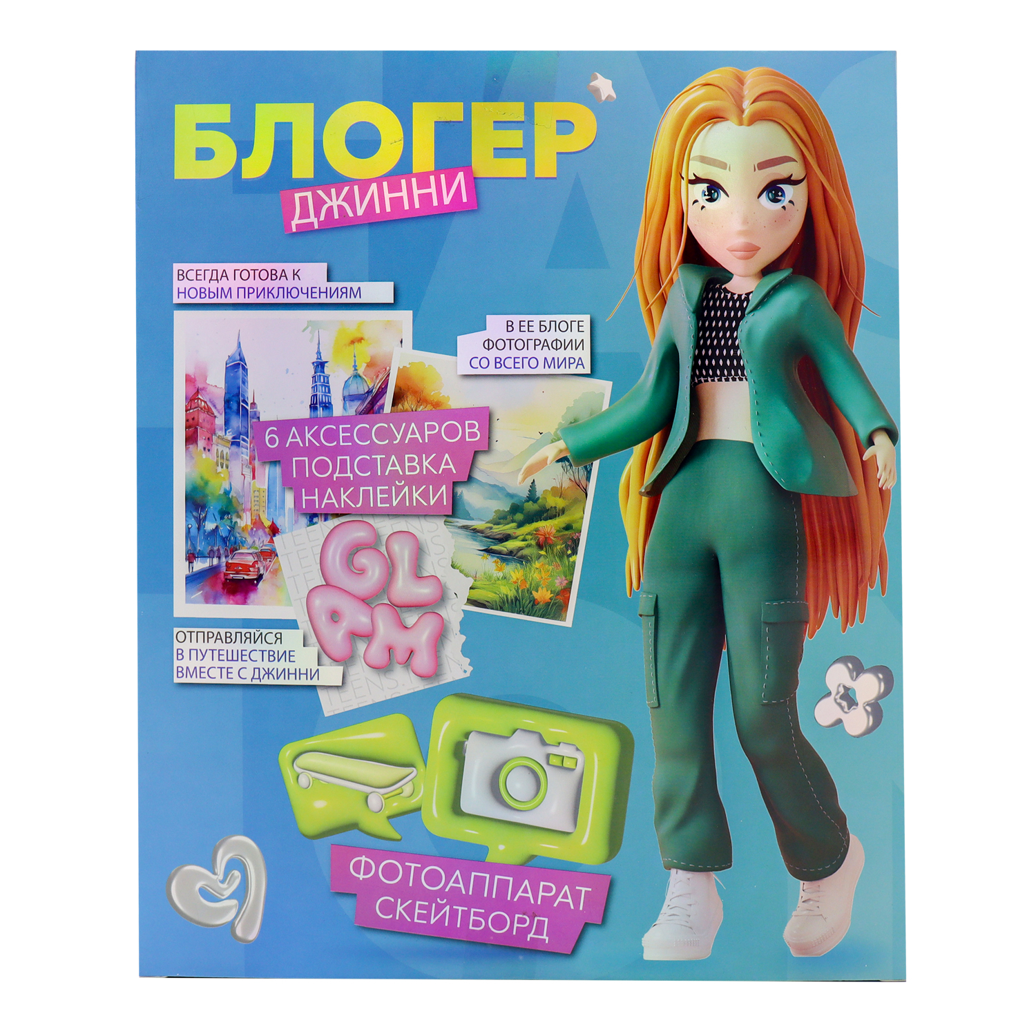 Кукла модельная Funky Toys Джинни GT00004 - фото 3